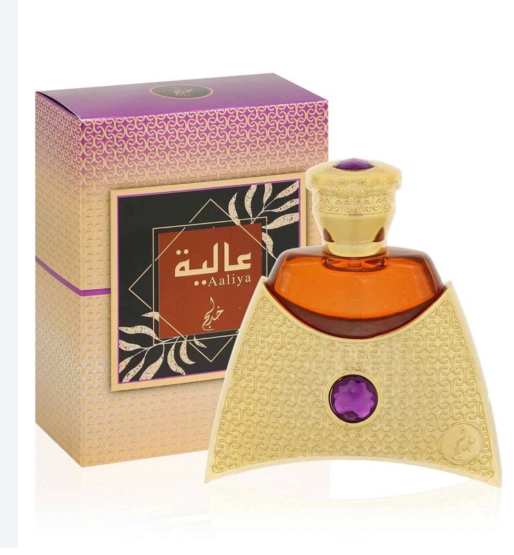 A&#39;aliya - Khadlaj