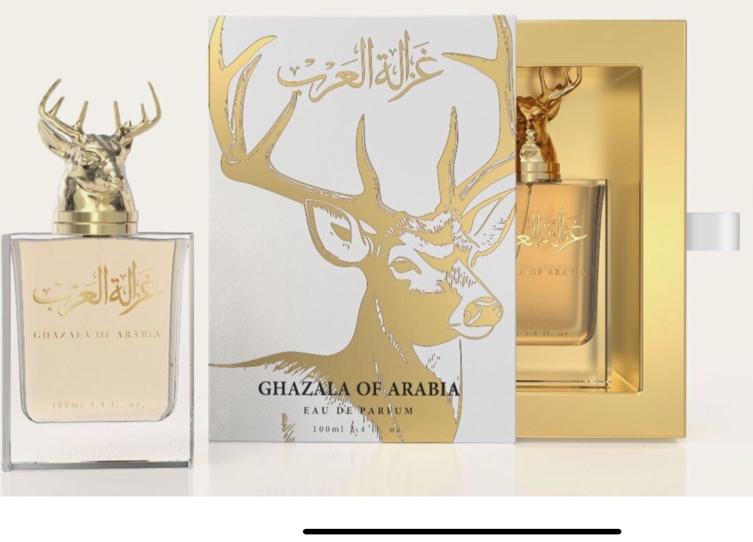 Ghazala of Arabia - Zakat