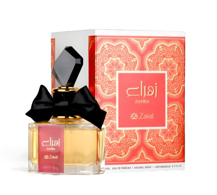 Zahra 100ML EDP - ZAKAT