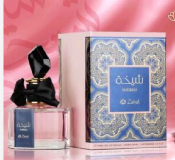 SHEIKHA ZAKAT
