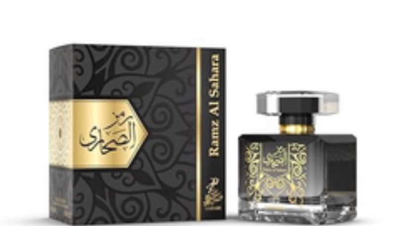 Ramz Al Sahara - Sahari