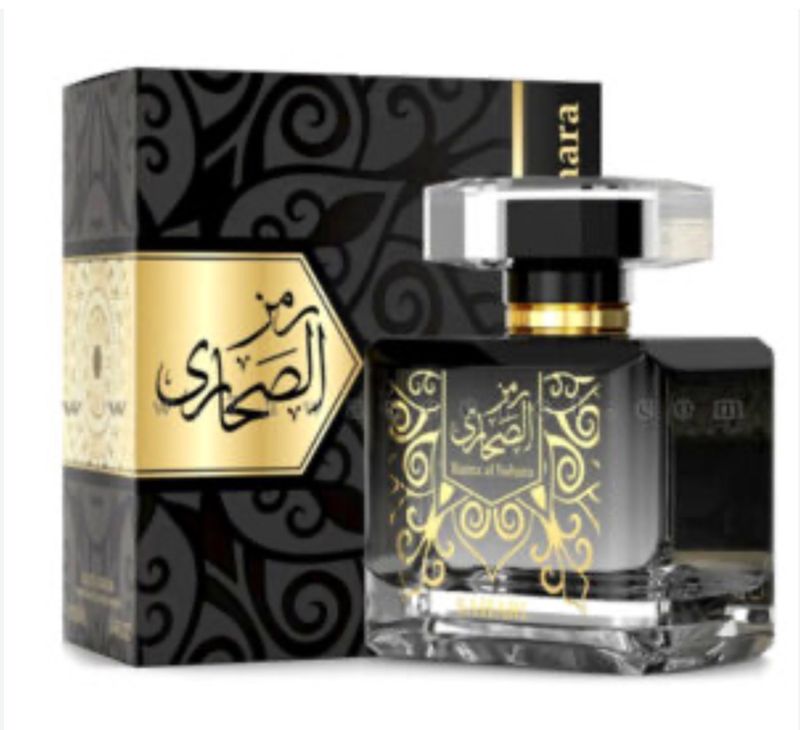 Ramz Al Sahara - Sahari