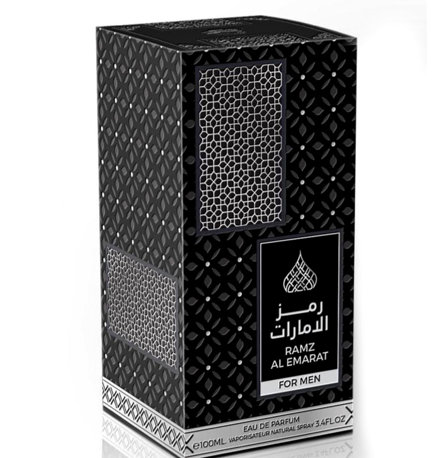 Ramz Al Emarat Khususi - Sahari