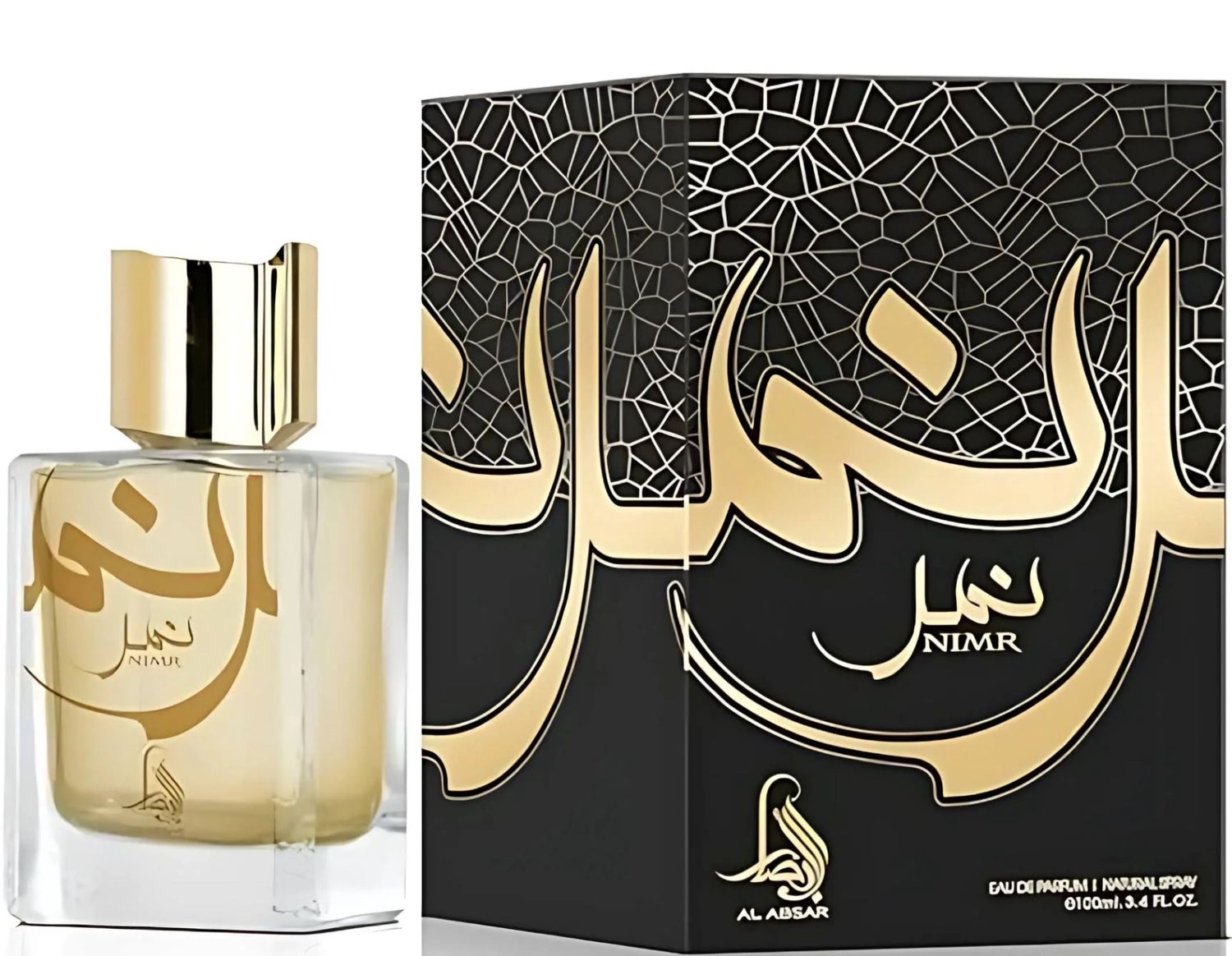 Nimr - Al Absar