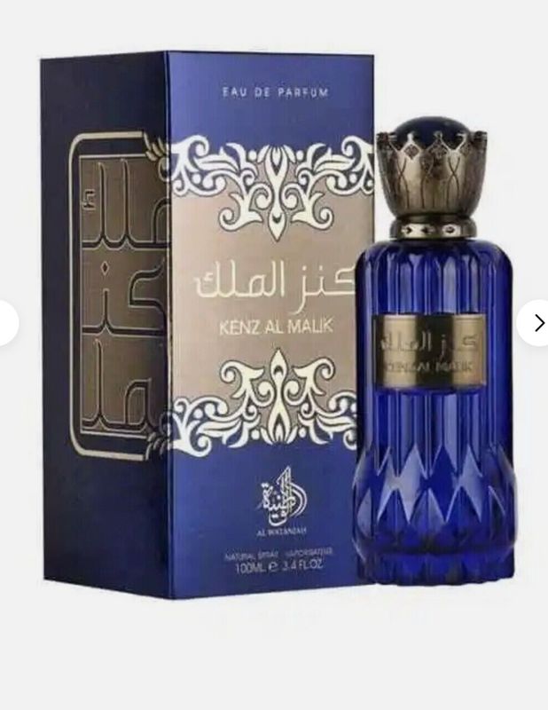 Kenz Al Malik - Al Wataniah