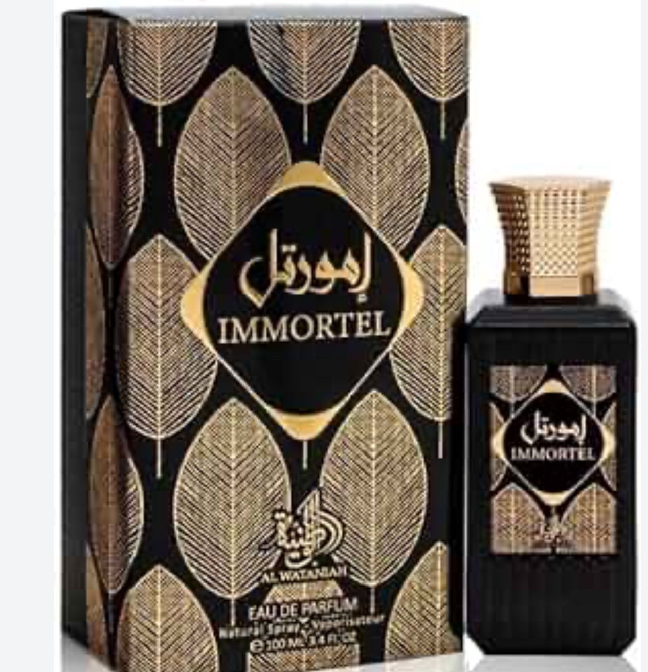 Immortel - Al Wataniah