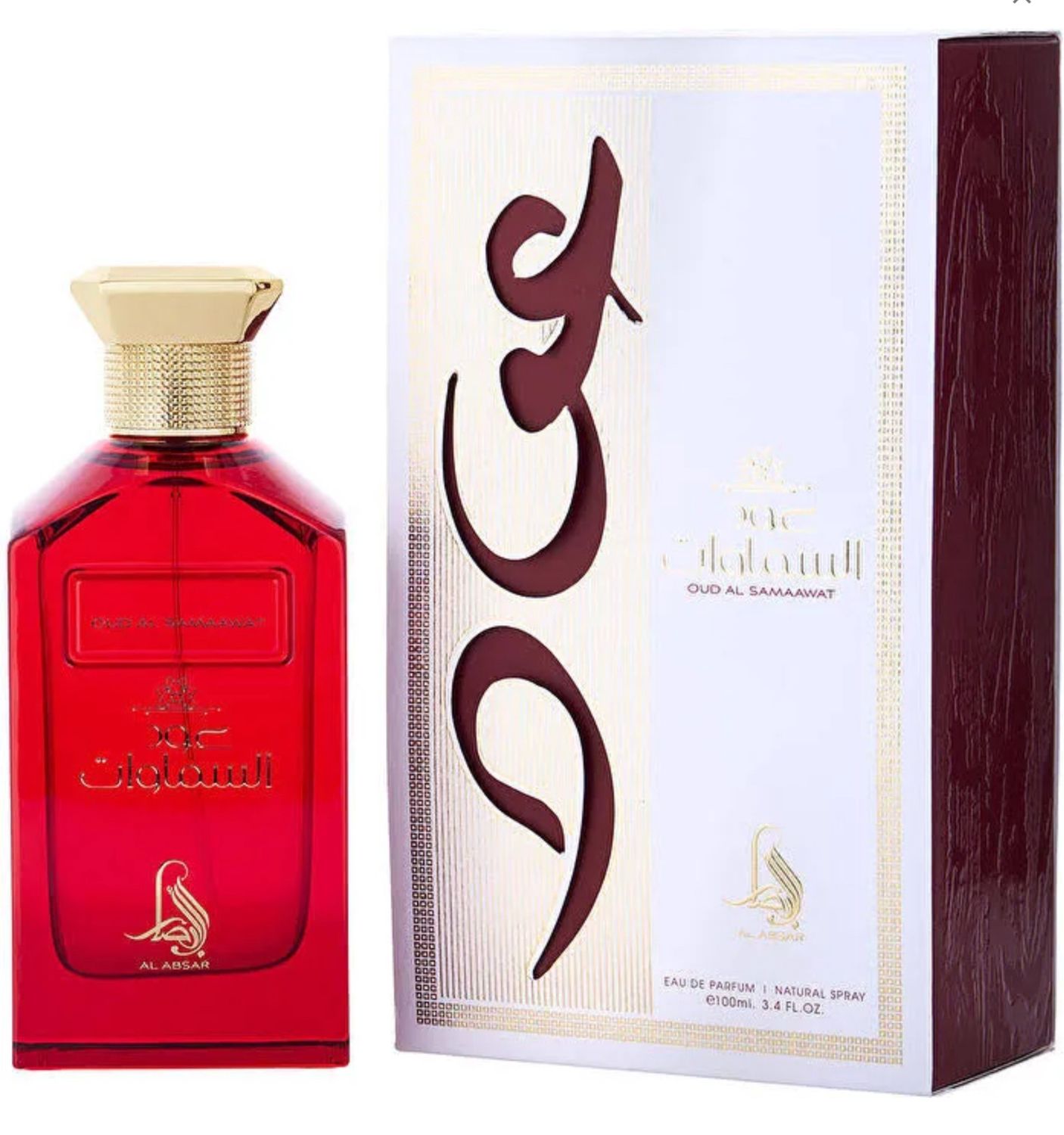 Oud Al Samaawat - Al Absar