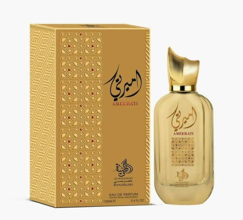 Ameerati - Al Wataniah