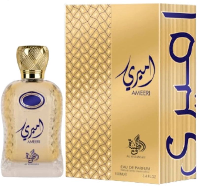 Ameeri - Al Wataniah