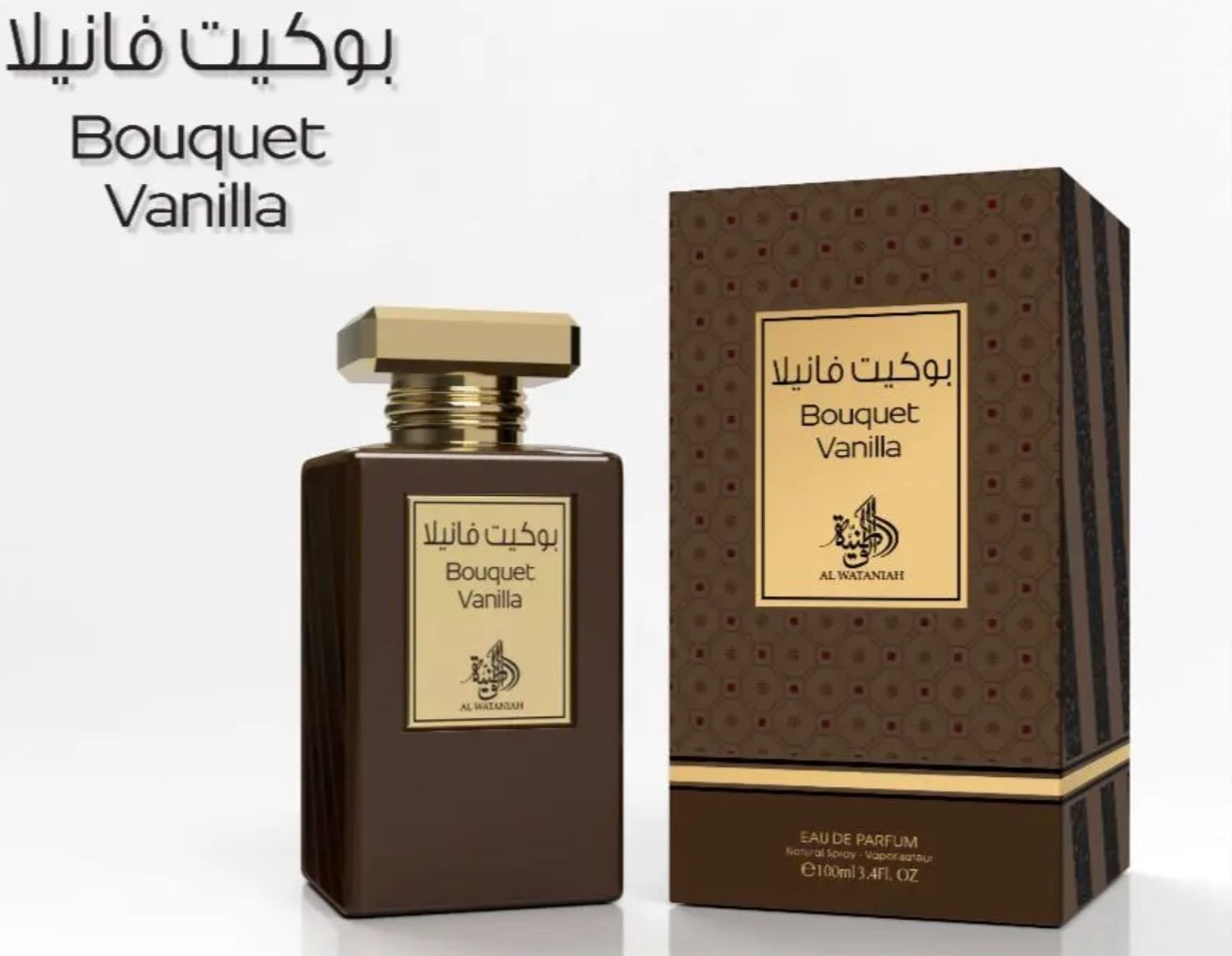 BOUQUET VANILLA AL WATANIAH