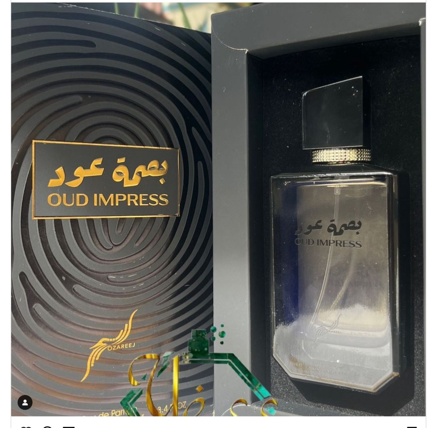 Oud Impress - Ozareej