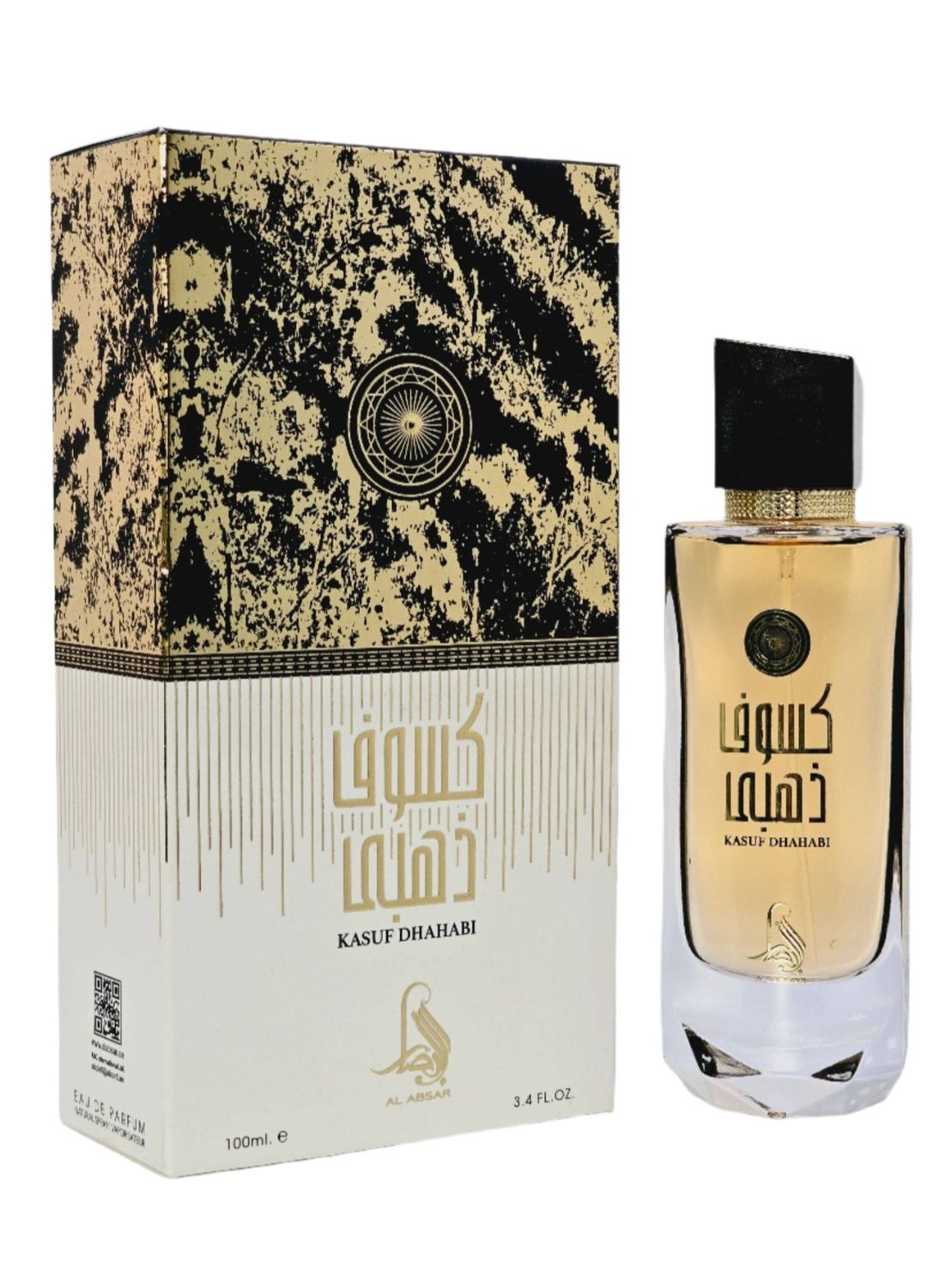 Kasuf Dhahabi - Al Absar