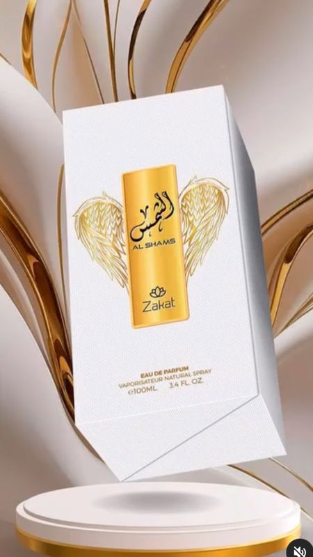 Al Shams - Zakat