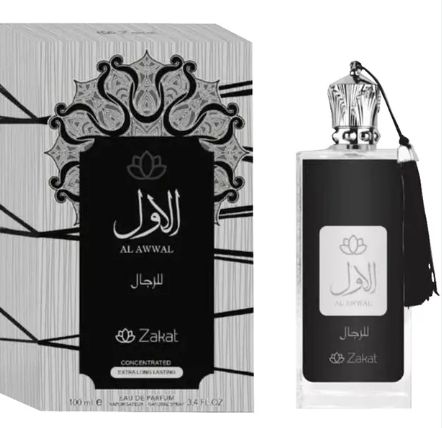 Al Awwal Silver - Zakat