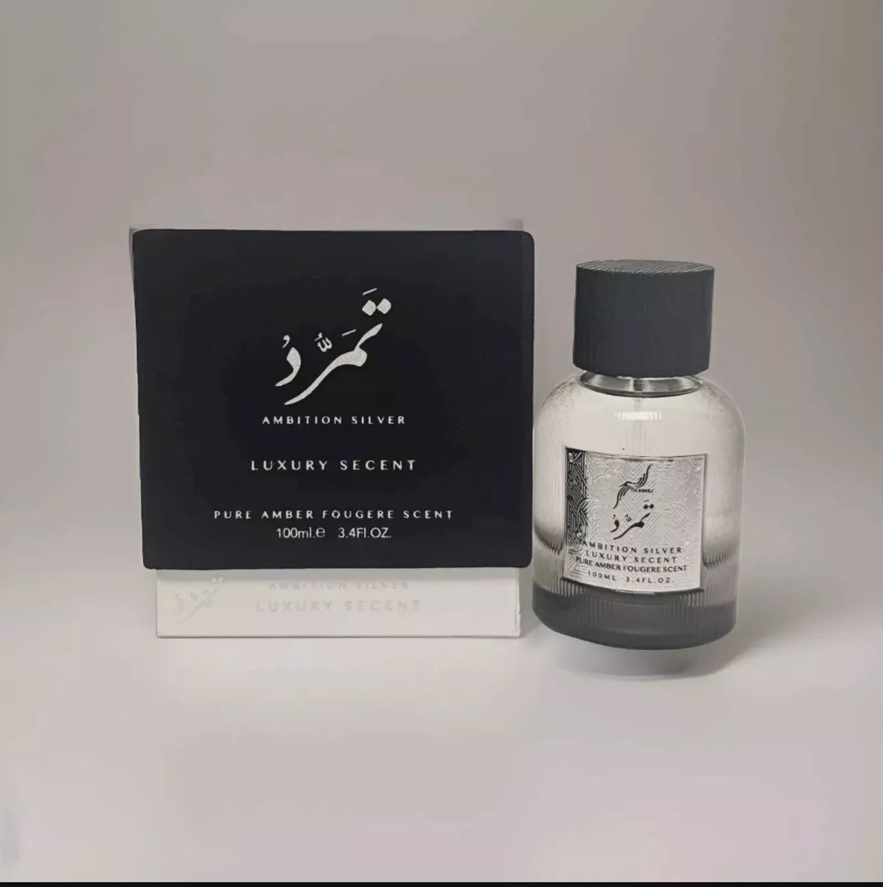 Ambition Silver Luxury Scent - Pour Amber Fougere