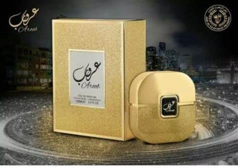 Aroob - Ard Al Zaafaran Trading