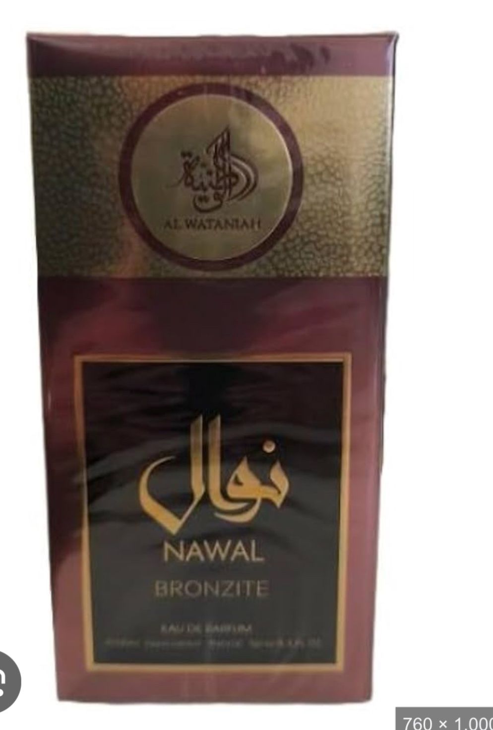 ALWATANIAH - NAWAL BRONZITE 100ML