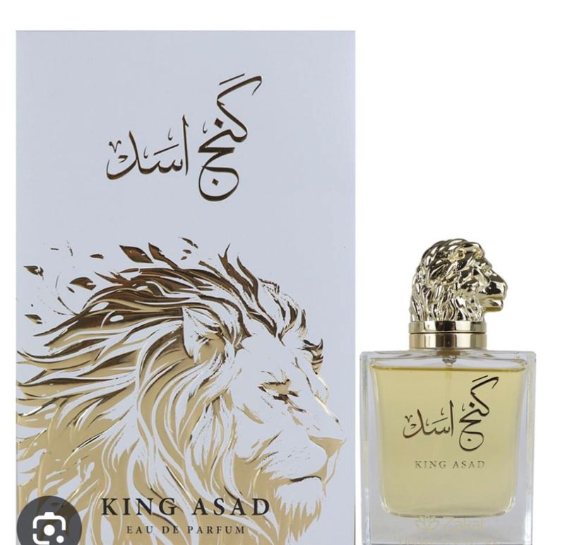 King Asad - Zakat