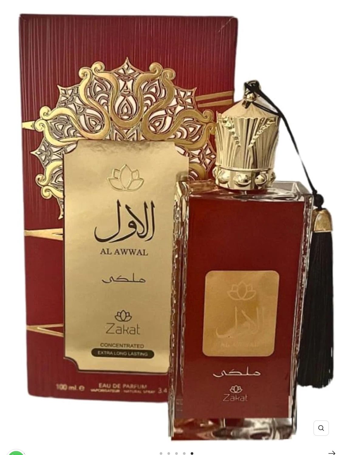 ZAKAT- AL AWWAL MALAKI ROJO 100ML