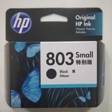 HP 803 Small Black Ink Cartridge