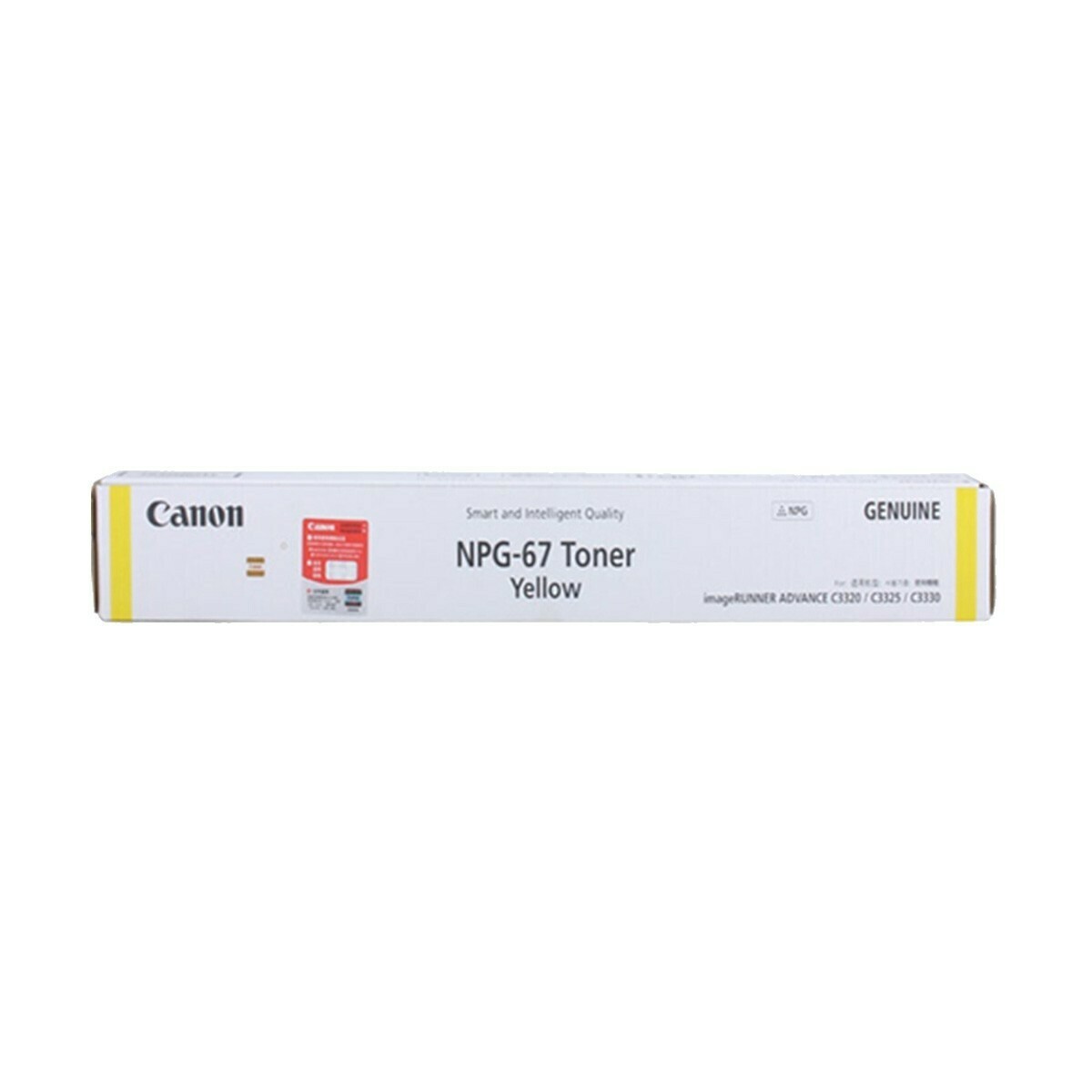 Canon NPG-67 Yellow Tonner Cartridge - Rs.4450