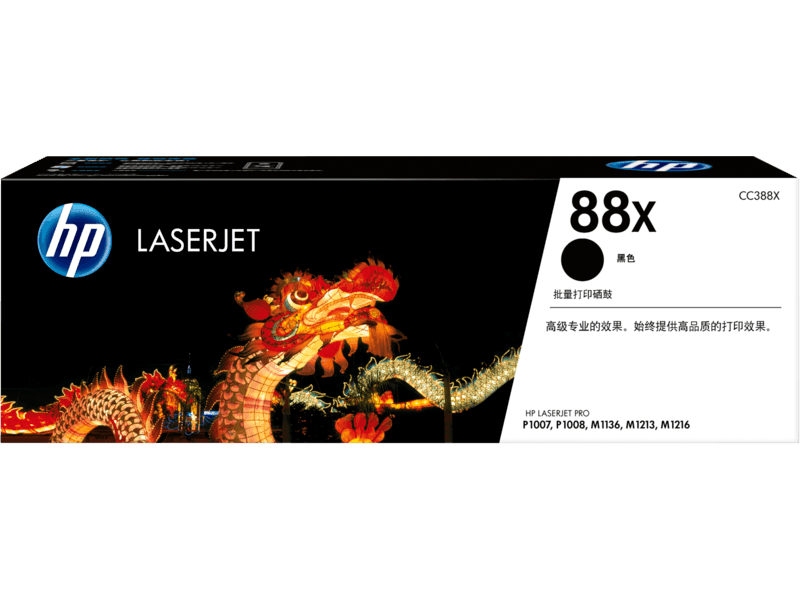 HP 88X Toner Cartridge, Black, High Capacity