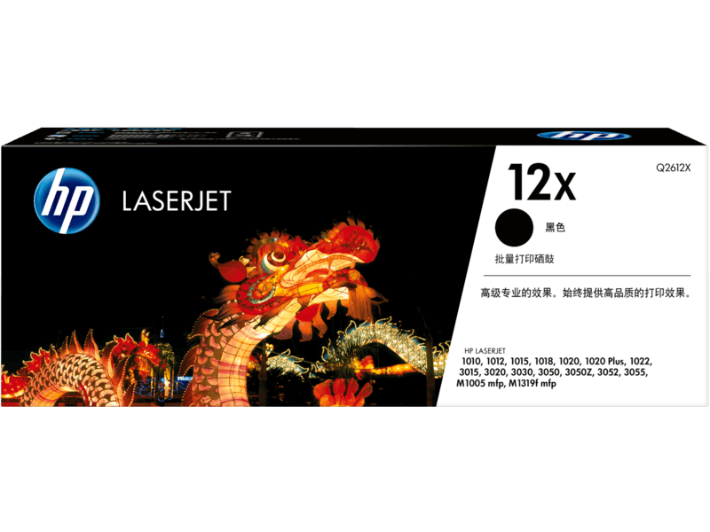 HP 12X High Yield Black Toner Cartridge