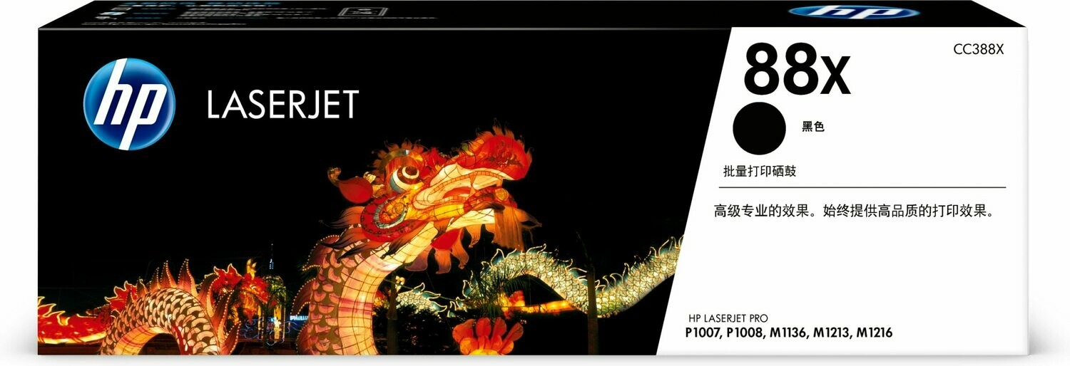 HP 88X Toner Cartridge, Black, High Capacity