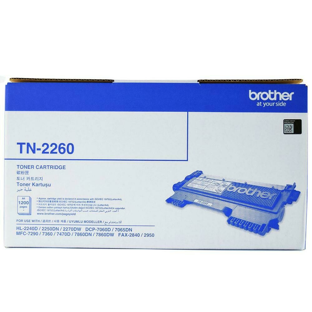 Brother TN-2260 Black Toner Cartridge