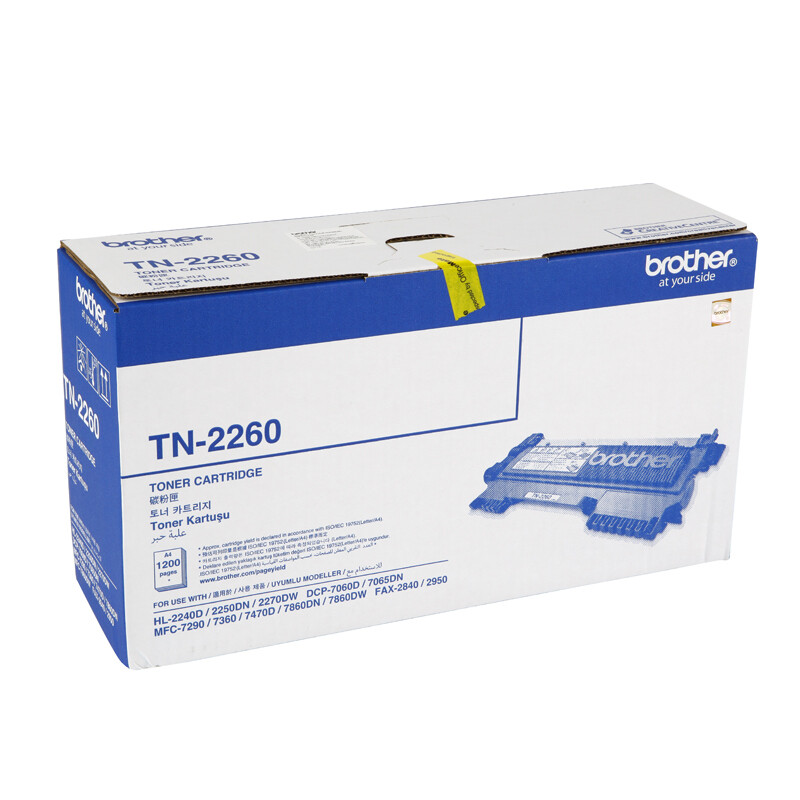 Brother TN 2260 Toner Cartridge Black Rs 2750 LT Online Store