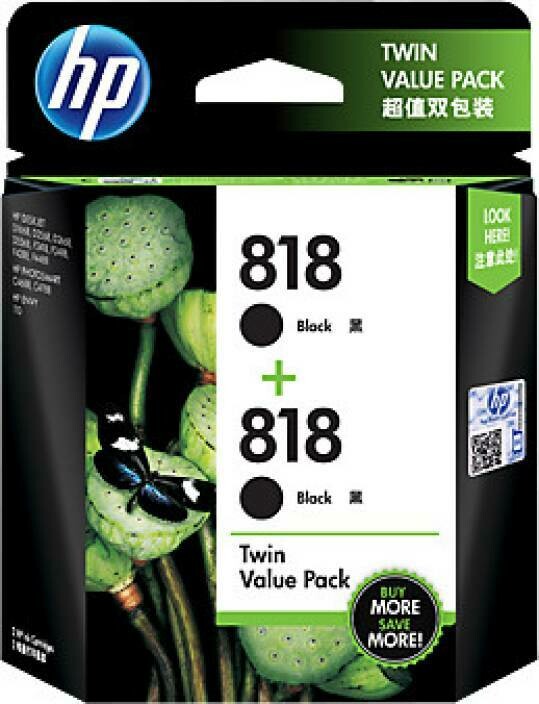 HP 818 Twin Pack Black Ink Cartridge