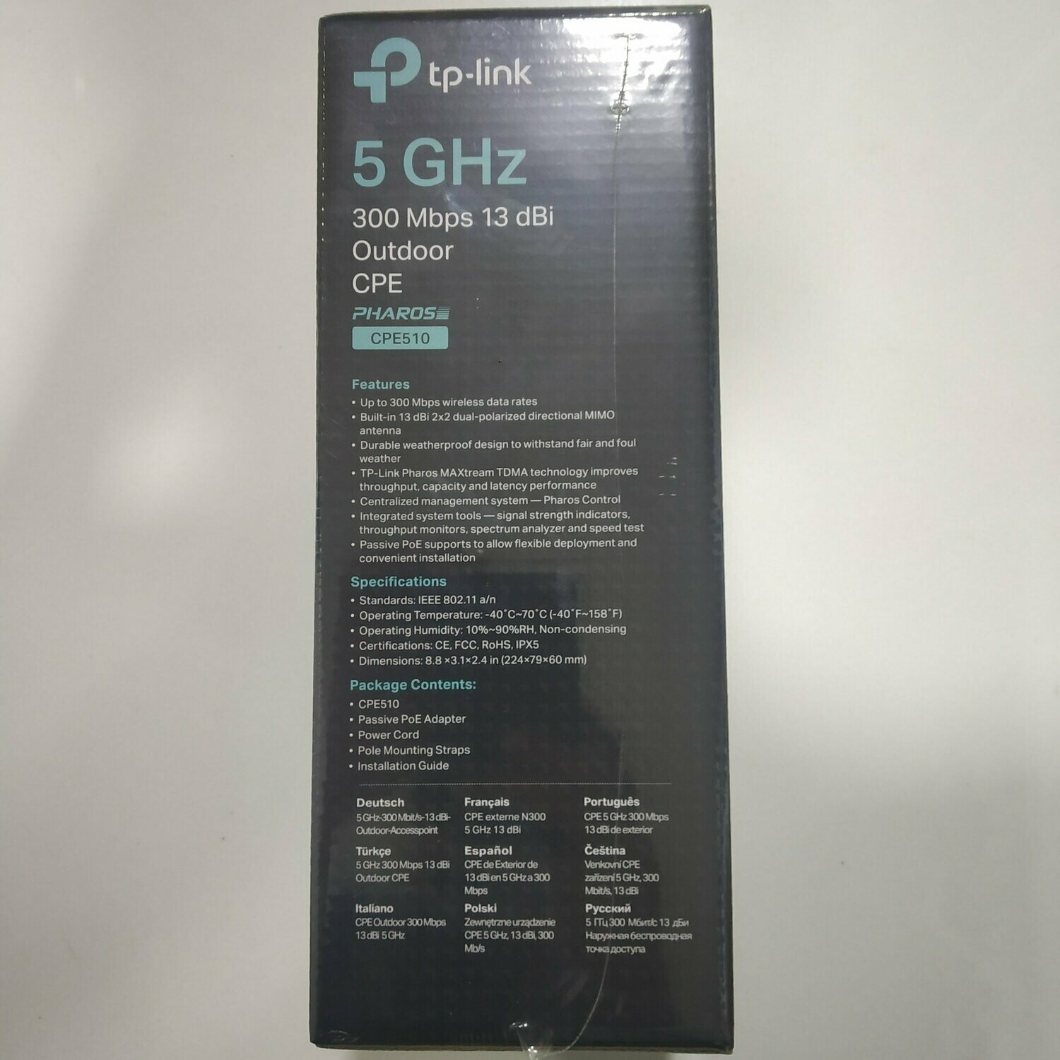 TP-Link CPE510 5GHz 300Mbps 13dBi Outdoor Access Point