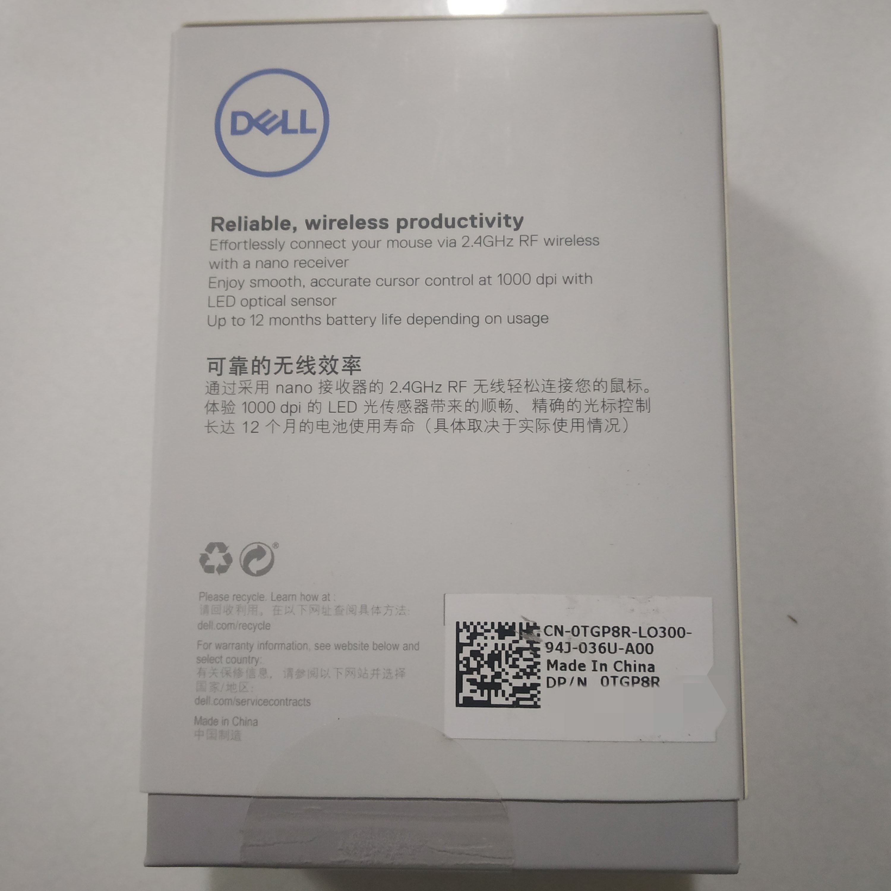 Dell WM118 Wireless Optical Mouse