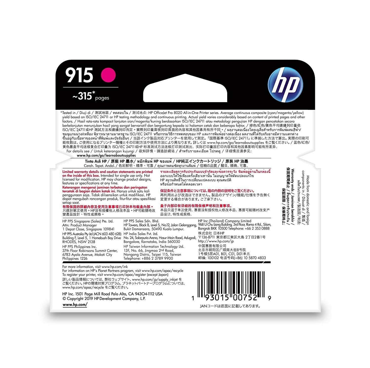 HP Officejet 915 Magenta Ink Cartridge (3YM16AA)
