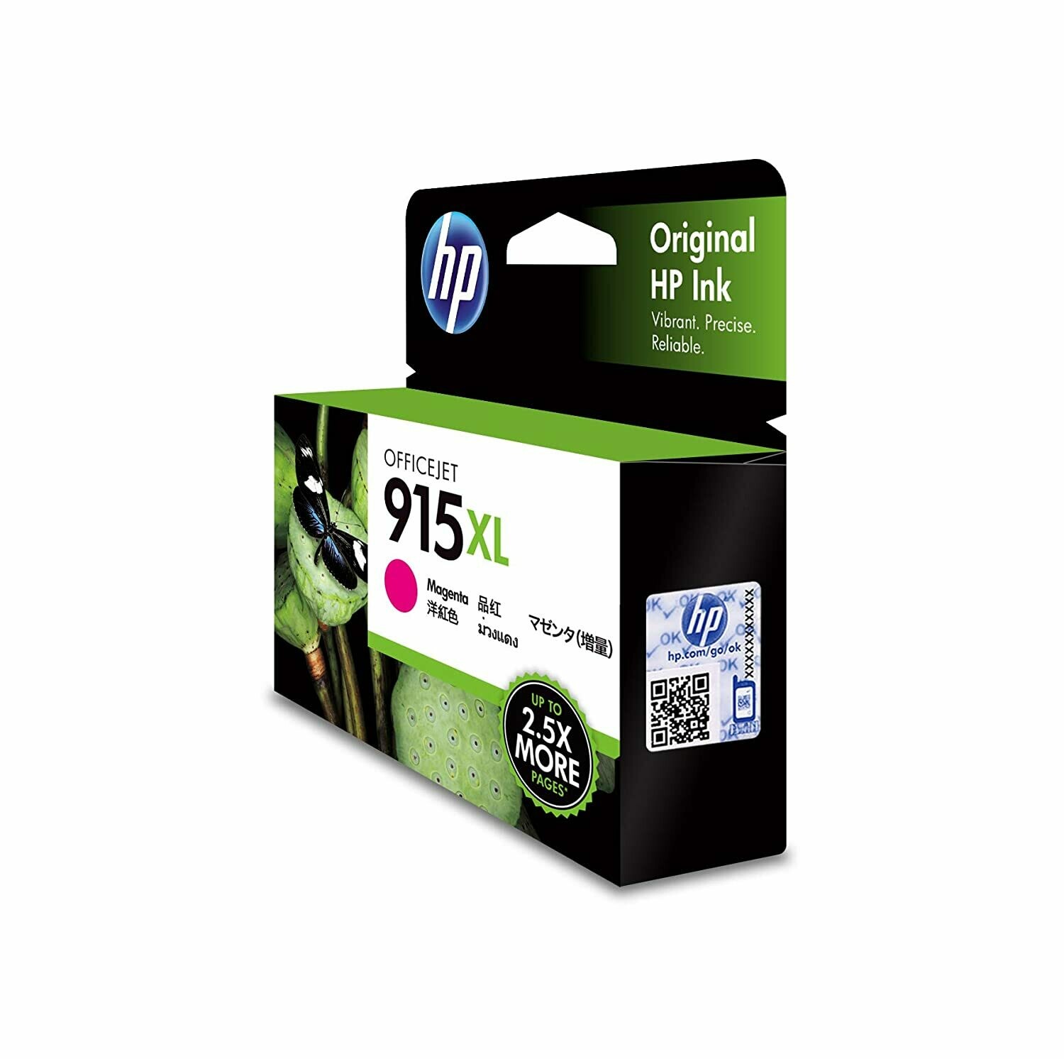 HP Officejet 915xl Magenta Ink Cartridge (3YM20AA) HP Officejet 915xl Magenta Ink Cartridge (3YM20AA)