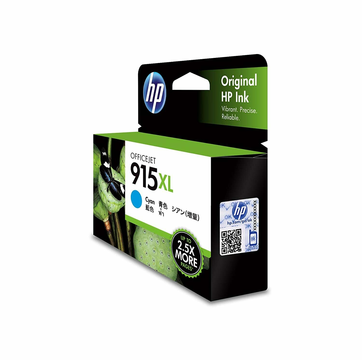 HP Officejet 915xl Cyan Ink Cartridge (3YM19AA)