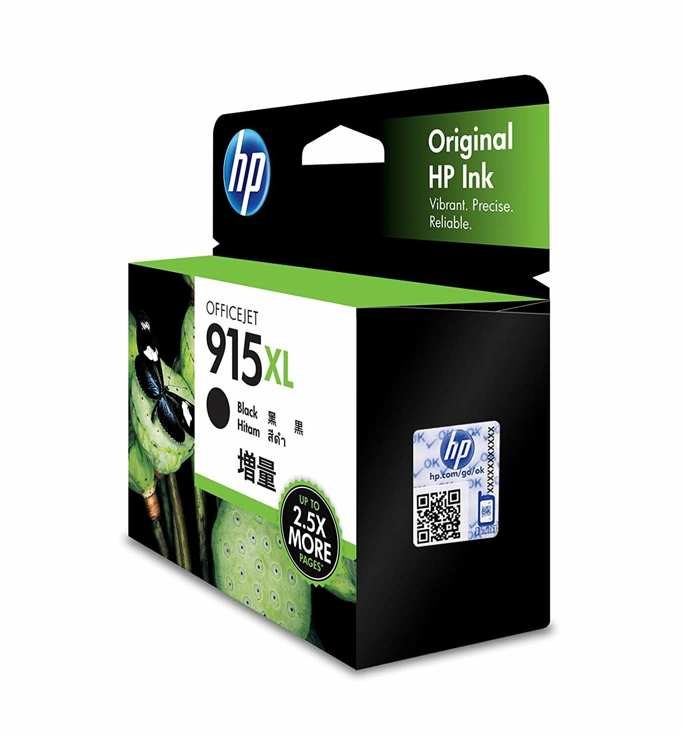 HP Officejet 915XL Black Ink Cartridge (3YM22AA) HP Officejet 915XL Black Ink Cartridge (3YM22AA)