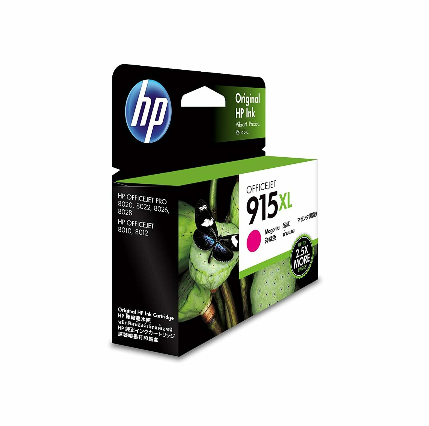 HP Officejet 915xl Magenta Ink Cartridge (3YM20AA) HP Officejet 915xl Magenta Ink Cartridge (3YM20AA)