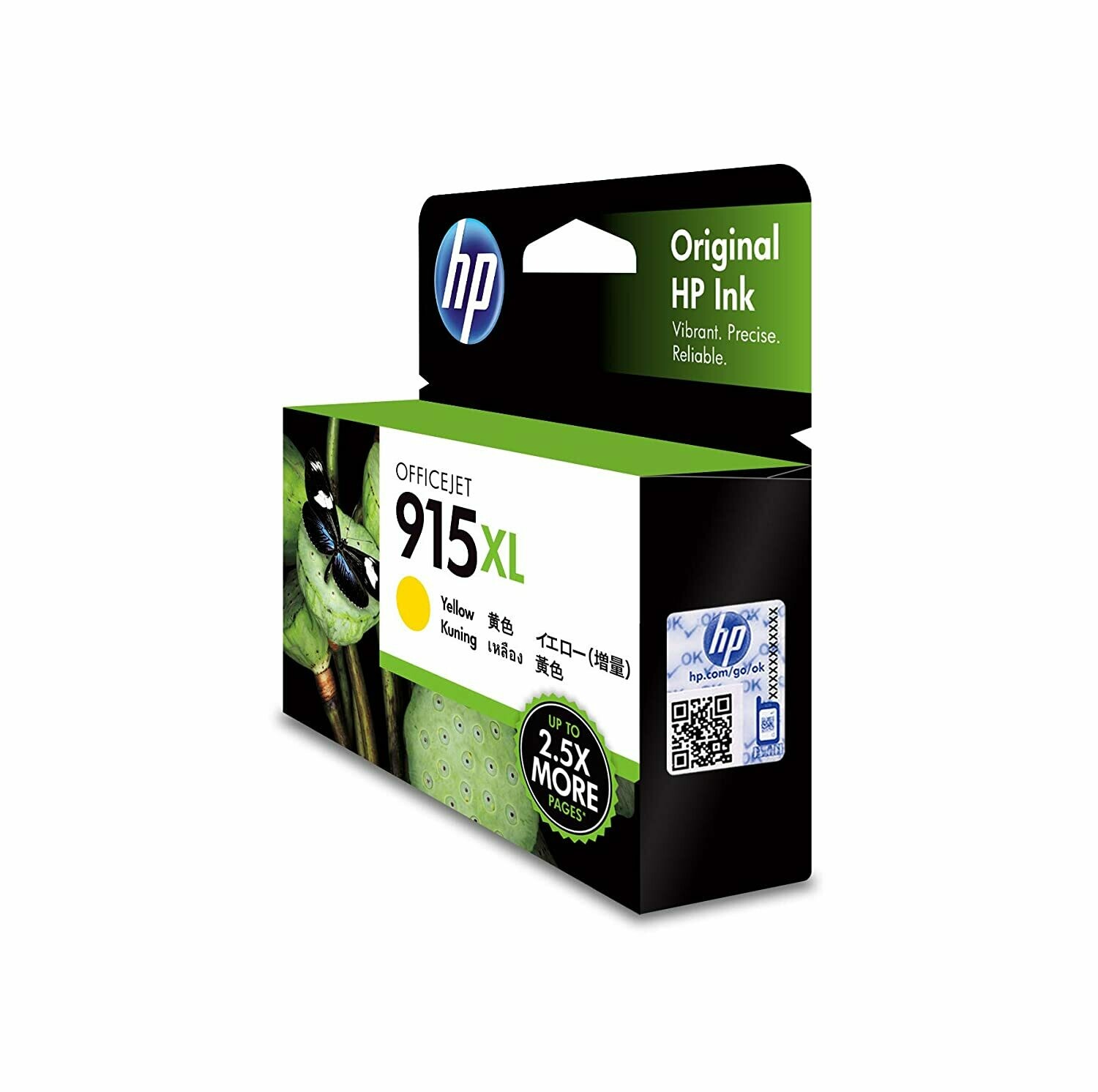 HP Officejet 915xl Yellow Ink Cartridge (3YM21AA) HP Officejet 915xl Yellow Ink Cartridge (3YM21AA)