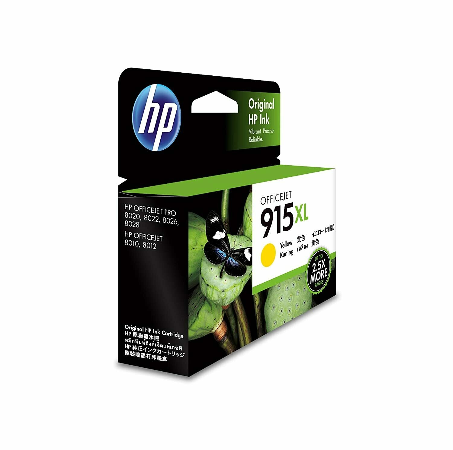 HP Officejet 915xl Yellow Ink Cartridge (3YM21AA) HP Officejet 915xl Yellow Ink Cartridge (3YM21AA)
