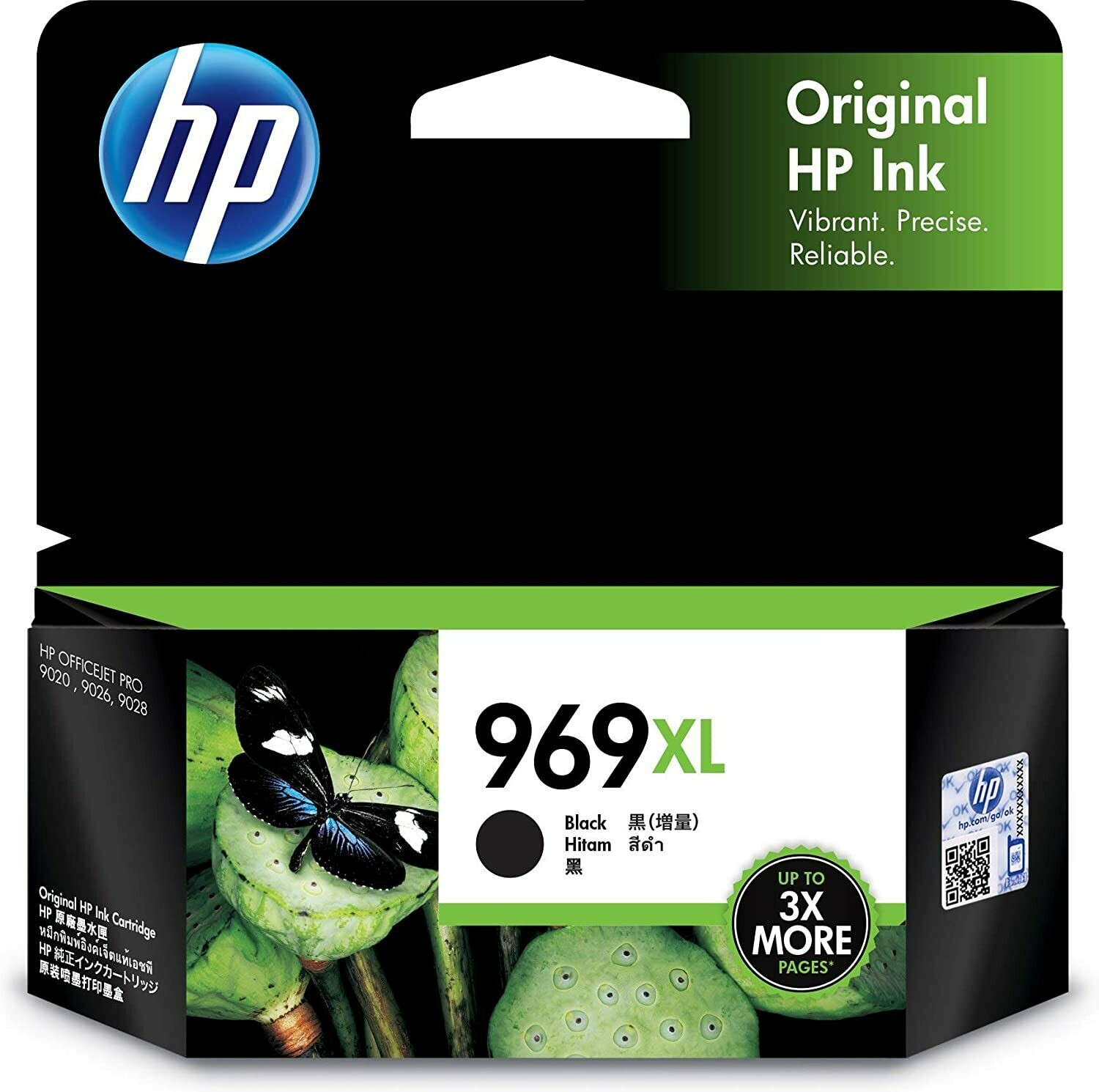 HP Officejet 969XL Black Ink Cartridge (3JA85AA)