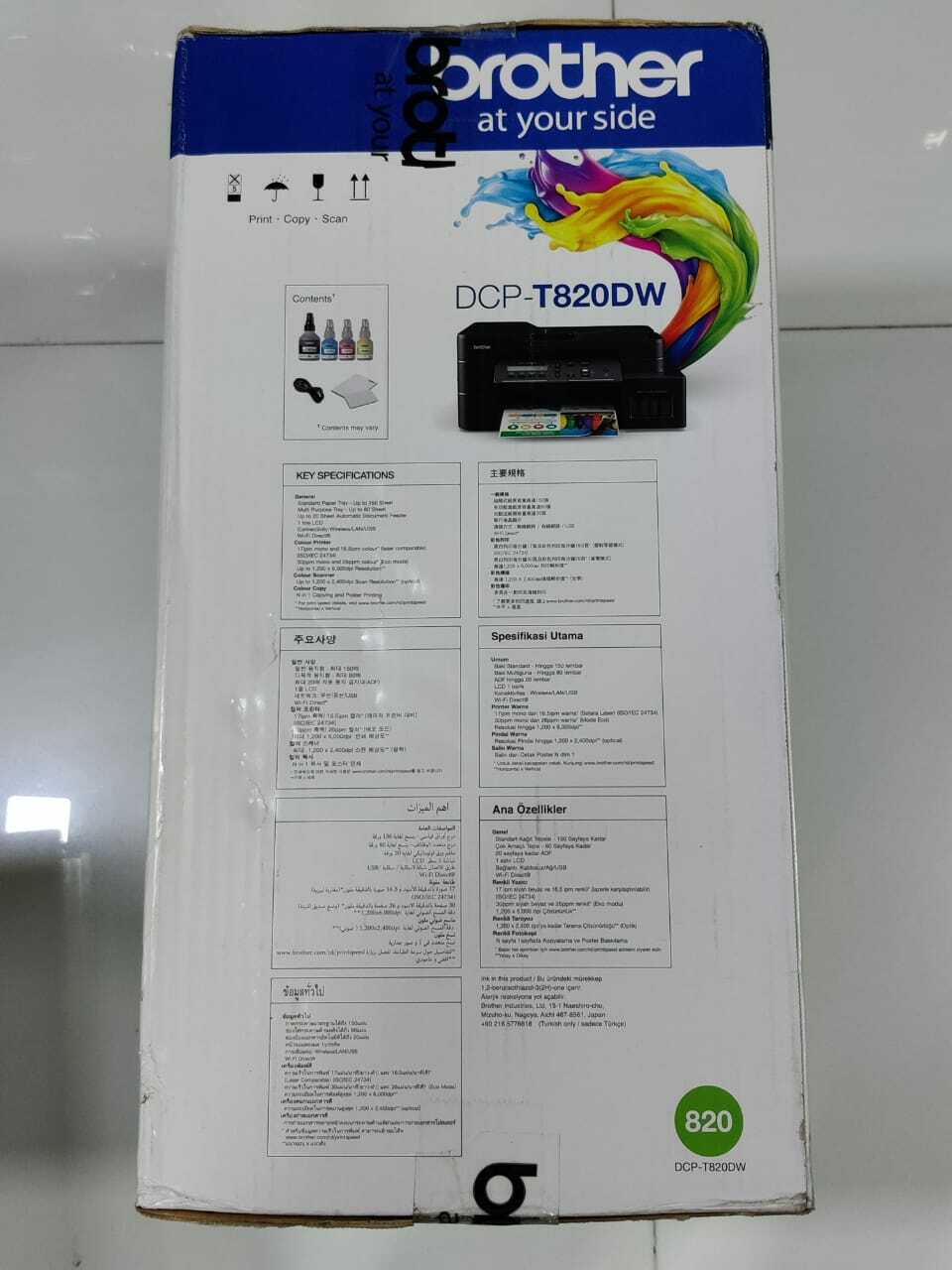 brother printer dcp t820dw