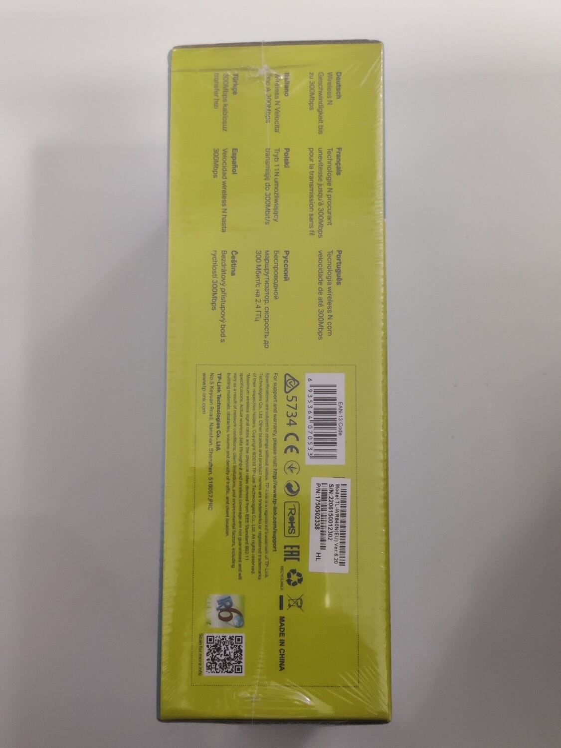 TP-Link TL-WR840N 300Mbps Wireless N Router