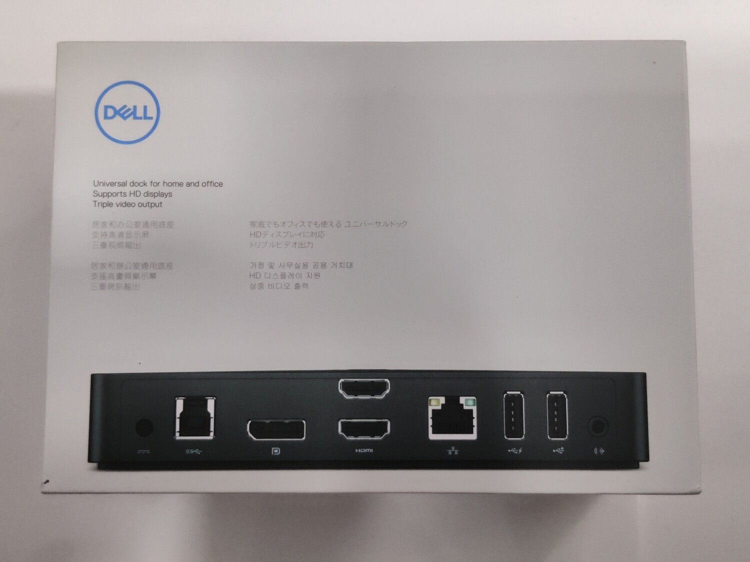 Dell D3100 USB 3.0 Ultra HD Triple Video Docking Station