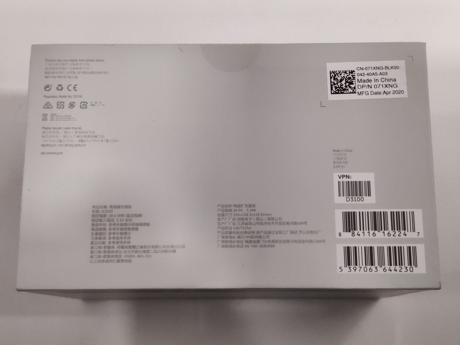 Dell D3100 USB 3.0 Ultra HD Triple Video Docking Station