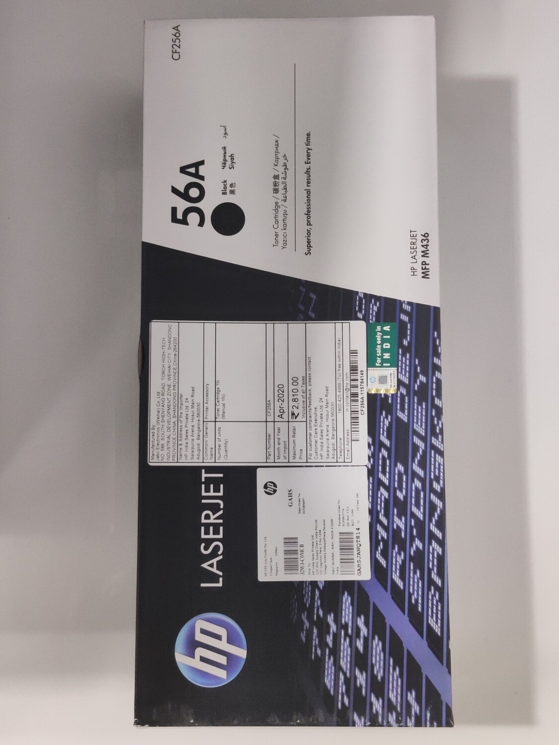 HP 56A Toner Cartridge (m436n, m436nda, m436dn)