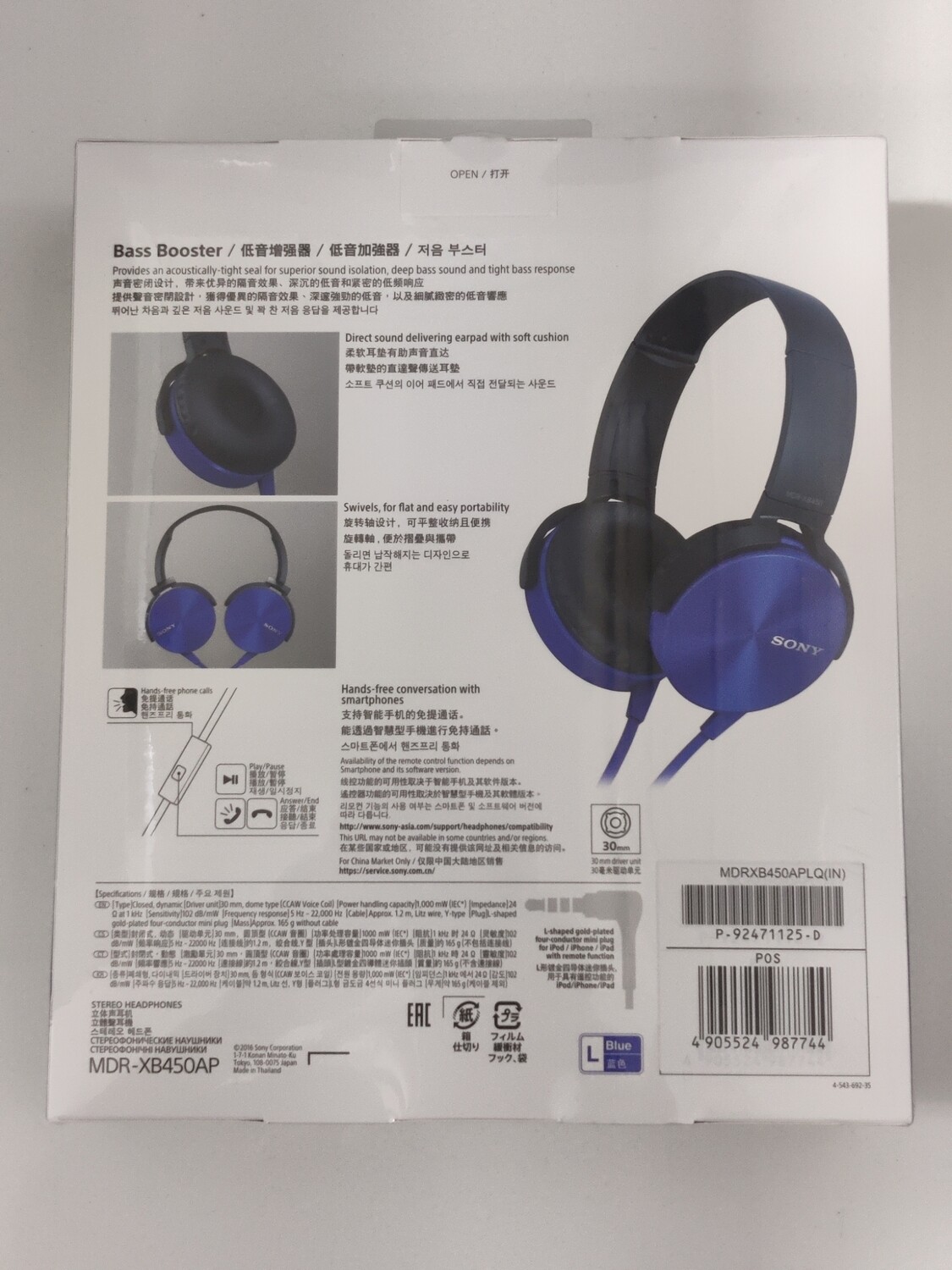 Sony MDR-XB450AP On-Ear Headphones (Blue)