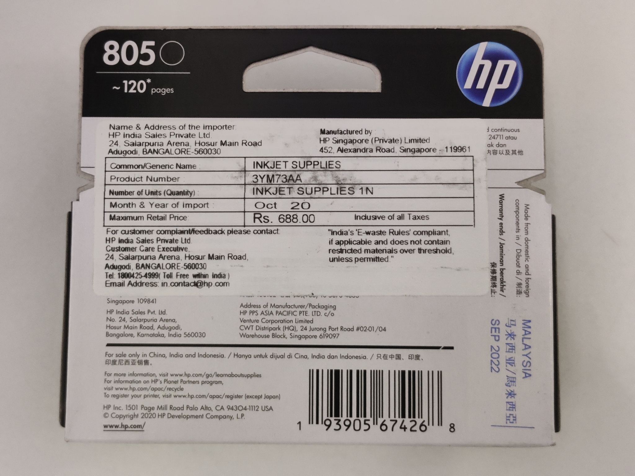hp 805 cartridge price