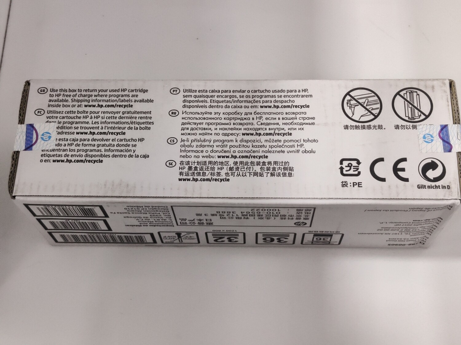 HP CC388AC Black Toner Cartridge