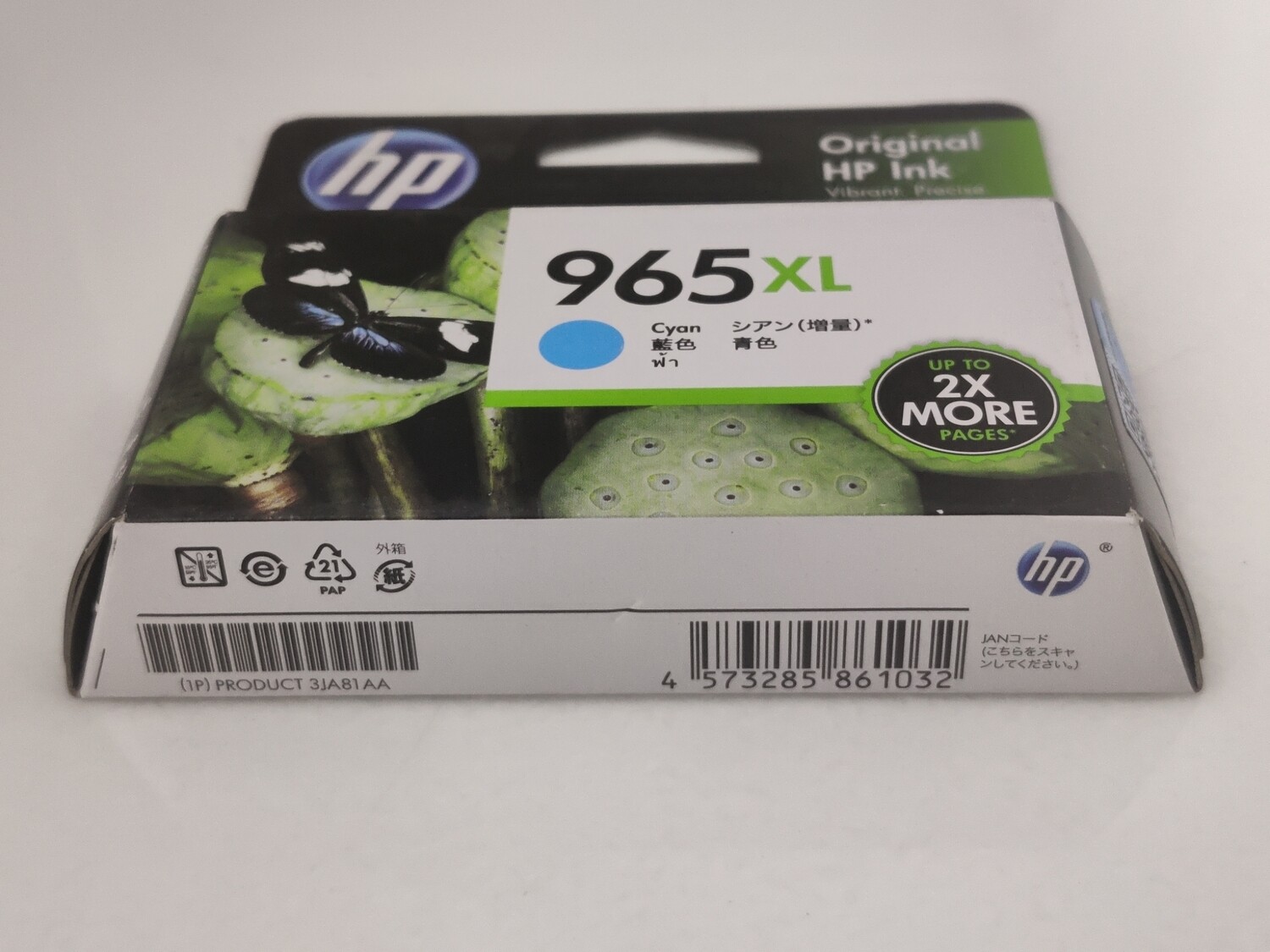 HP Officejet 965XL Cyan Ink Cartridge HP Officejet 965XL Cyan Ink Cartridge